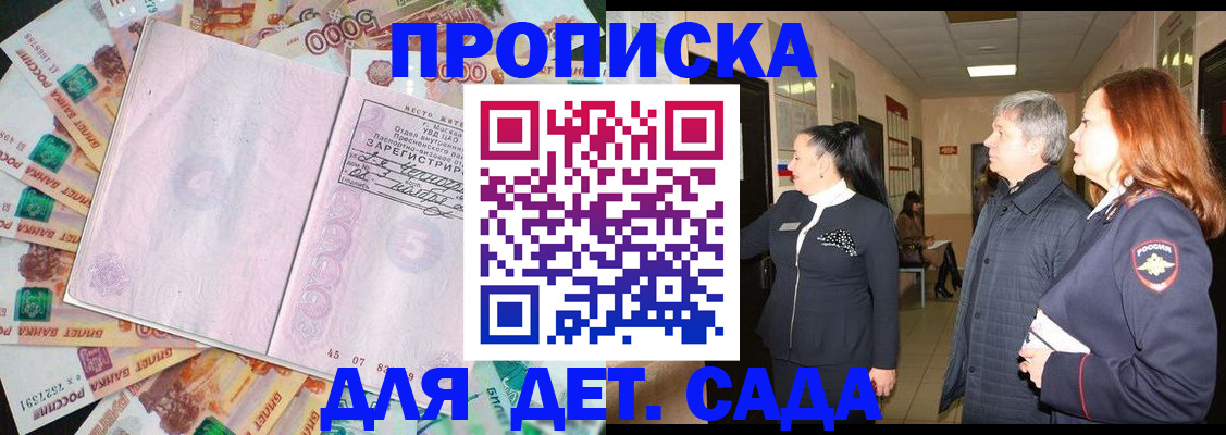 временная регистрация недорого в Ненецком АО